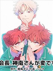 山月手记作品封面图